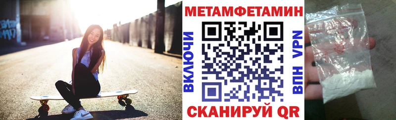 Amphetamine Розовый  Острогожск 