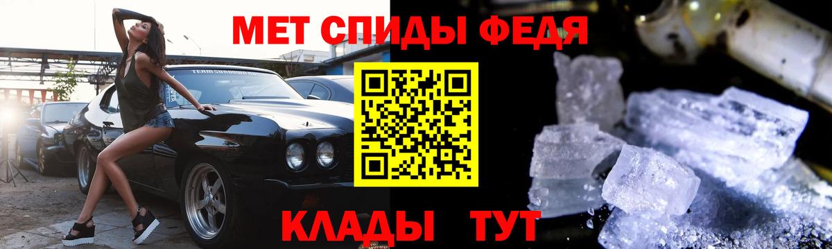 Амфетамин 97% Острогожск
