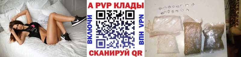 даркнет сайт  Острогожск  hydra ССЫЛКА  A-PVP VHQ 