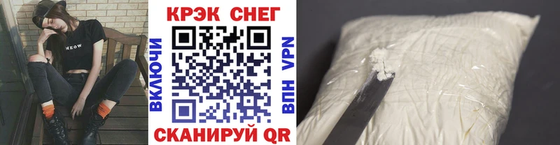 кракен зеркало  Острогожск  Cocaine Колумбийский 