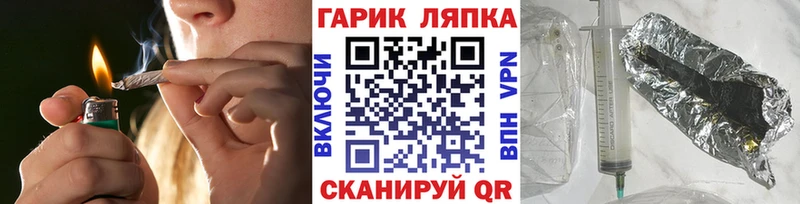 ГАШ hashish  Острогожск 