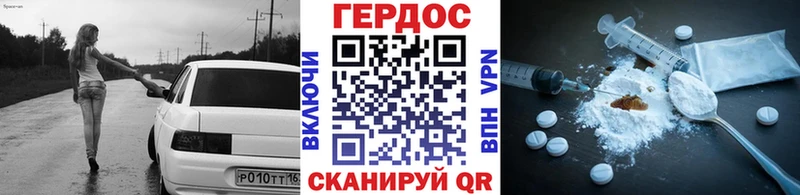 blacksprut сайт  закладка  Острогожск  Героин гречка 