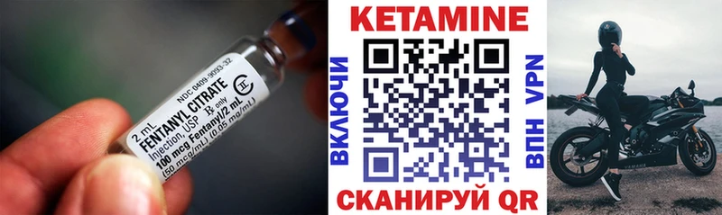 цена наркотик  Острогожск  Кетамин ketamine 