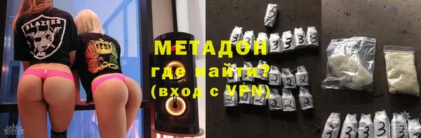 MDMA Белокуриха