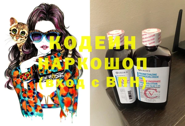 дживик Белоозёрский