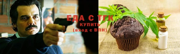 ешки Беломорск