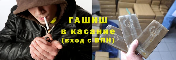 MDMA Белокуриха