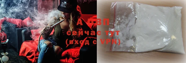 ешки Беломорск