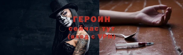 ешки Беломорск