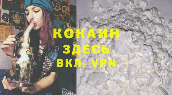 MDMA Белокуриха