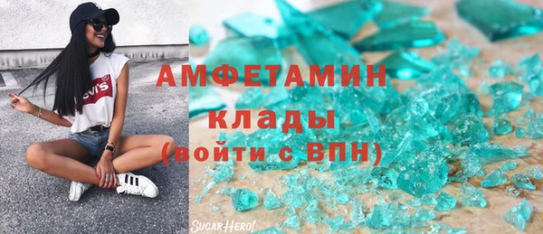 ешки Беломорск
