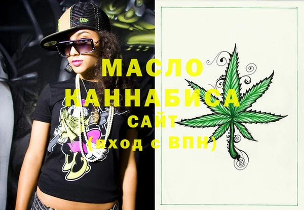 MDMA Белокуриха