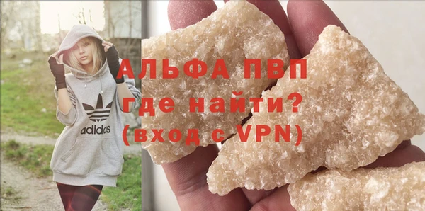 ешки Беломорск