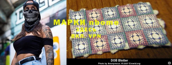 MDMA Белокуриха