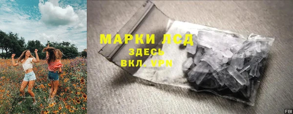 ешки Беломорск