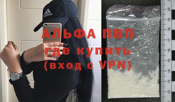 ешки Беломорск