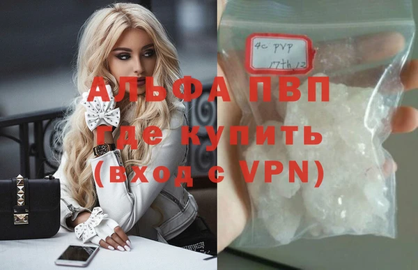MDMA Белокуриха