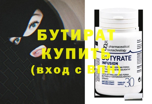 MDMA Белокуриха