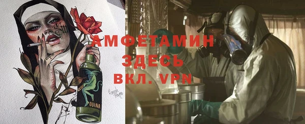 ешки Беломорск