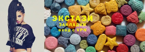 MDMA Белокуриха