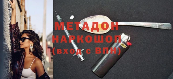 MDMA Белокуриха