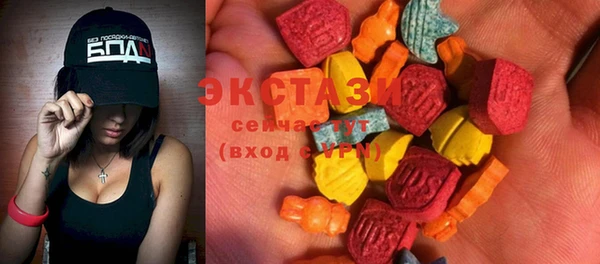 MDMA Белокуриха