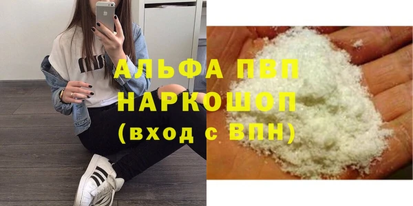 ешки Беломорск