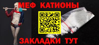 МДПВ Сланцы