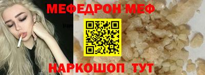 наркотики Славянск-на-Кубани