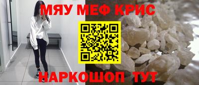 МДПВ Сланцы