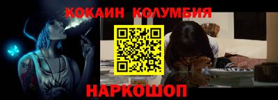 МДПВ Сланцы