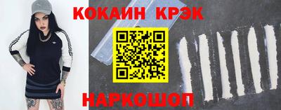 МДПВ Сланцы