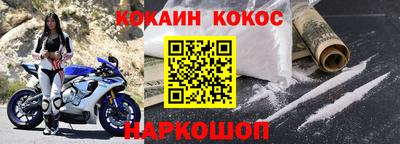 прущий лед Славгород