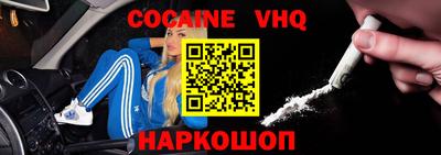 МДПВ Сланцы