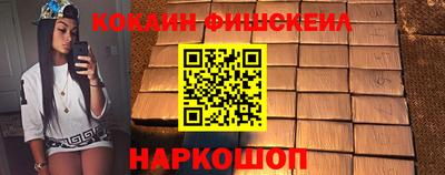 прущий лед Славгород