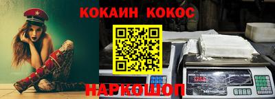 МДПВ Сланцы