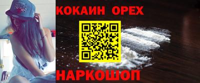 прущий лед Славгород