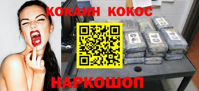 прущий лед Славгород