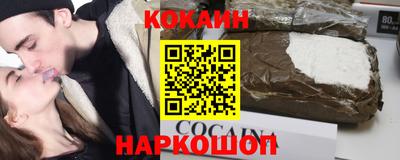 МДПВ Сланцы