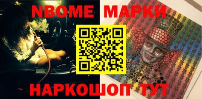 наркотики Славянск-на-Кубани