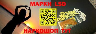 МДПВ Сланцы