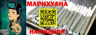 наркотики Славянск-на-Кубани
