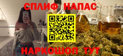 наркотики Славянск-на-Кубани