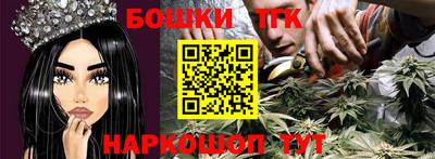 прущий лед Славгород