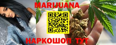 наркотики Славянск-на-Кубани
