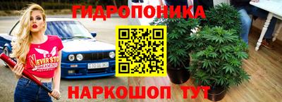 наркотики Славянск-на-Кубани