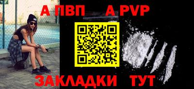 наркотики Славянск-на-Кубани