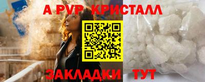 наркотики Славянск-на-Кубани
