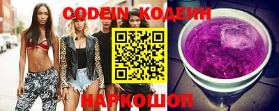 прущий лед Славгород