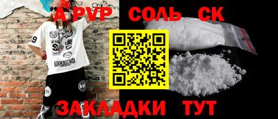 наркотики Славянск-на-Кубани